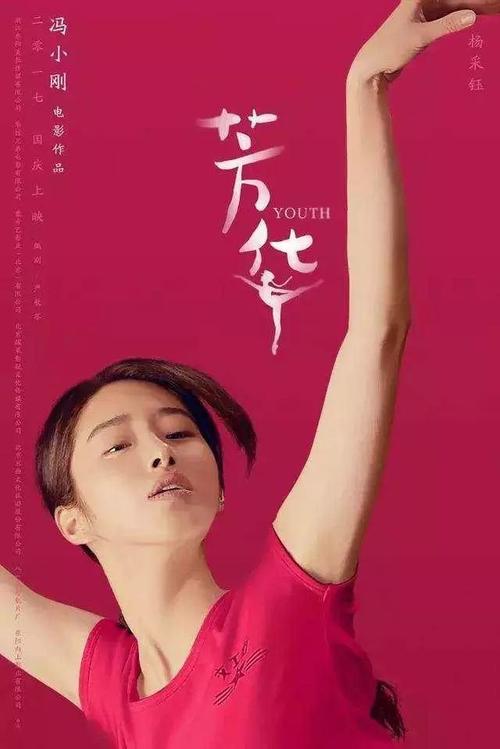 宇部フロンティア大学学士毕业证