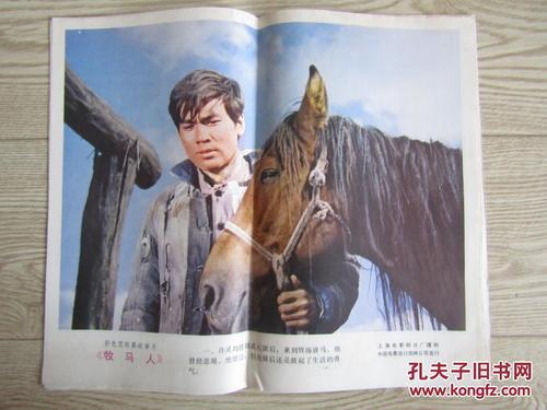 怎么购买马来西亚身份证KYC认证资料